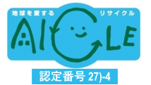認定番号27)-4